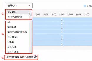 betway下载入口截图1